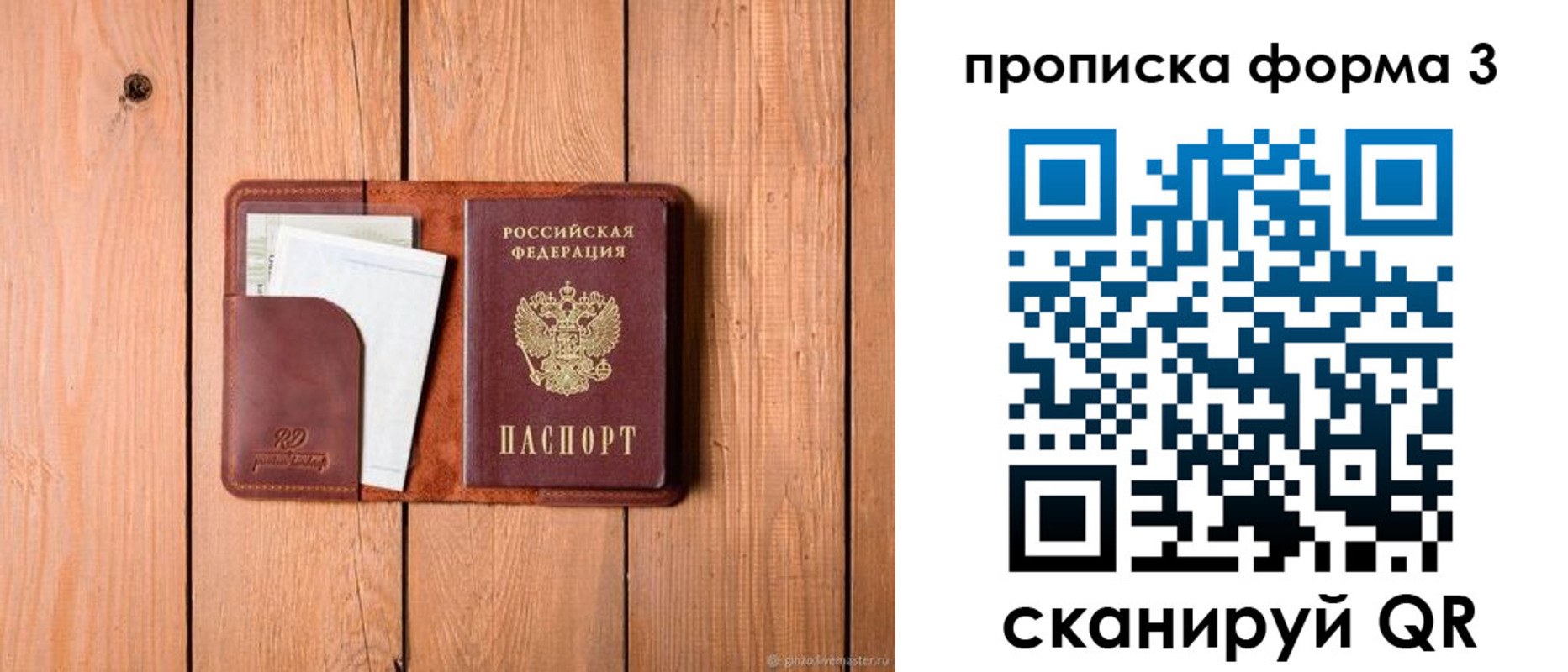 регистрация для школы в Абинске