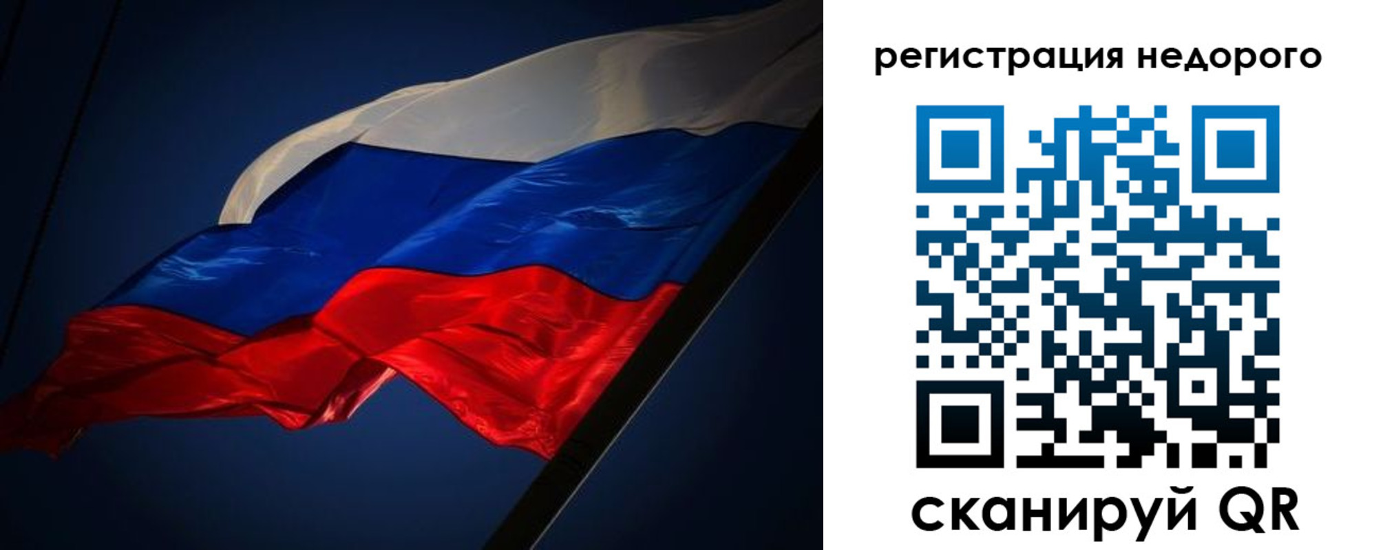 где прописаться в Абинске